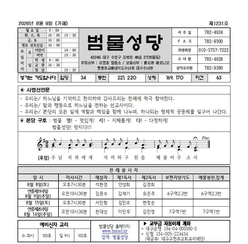 범물8-9001.jpg