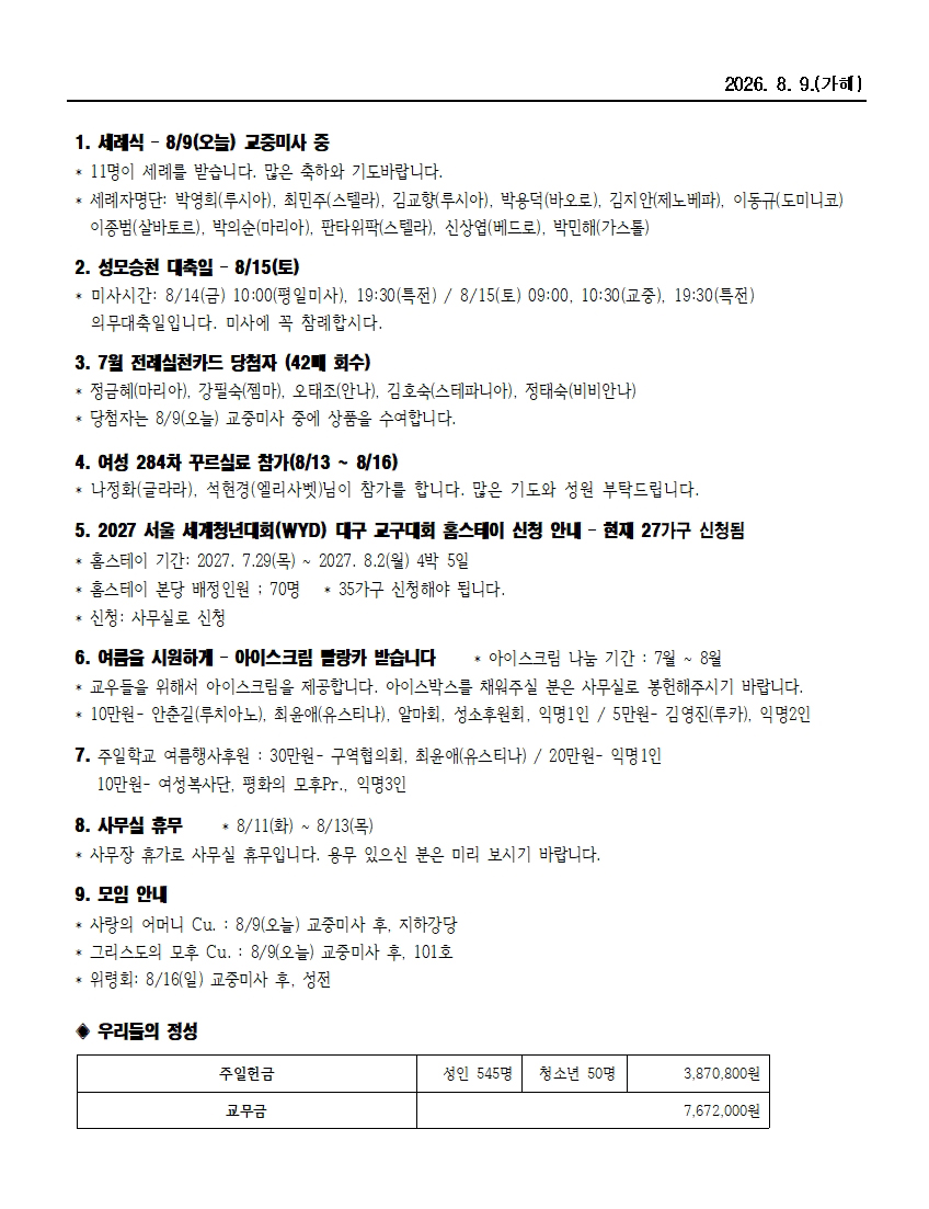 범물8-9002.jpg