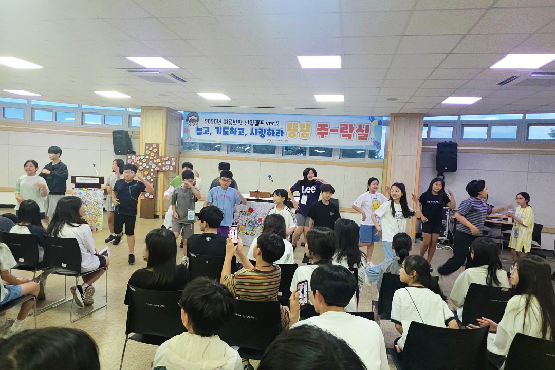 소중한 범물성당 주일학교-2026 초등고학년 여름신앙학교-80047652768.jpg