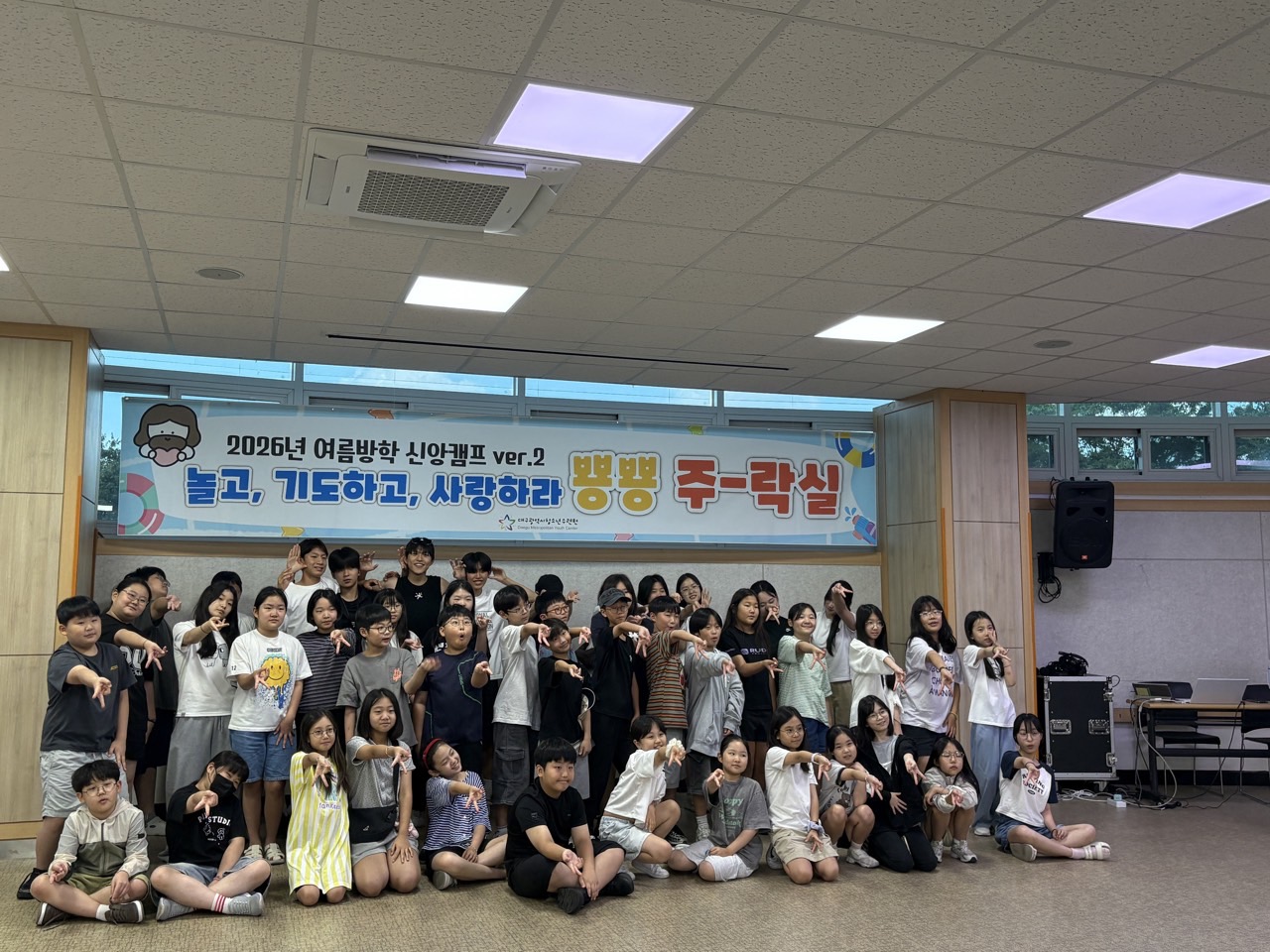 소중한 범물성당 주일학교-2026 초등고학년 여름신앙학교-79991567426.jpg