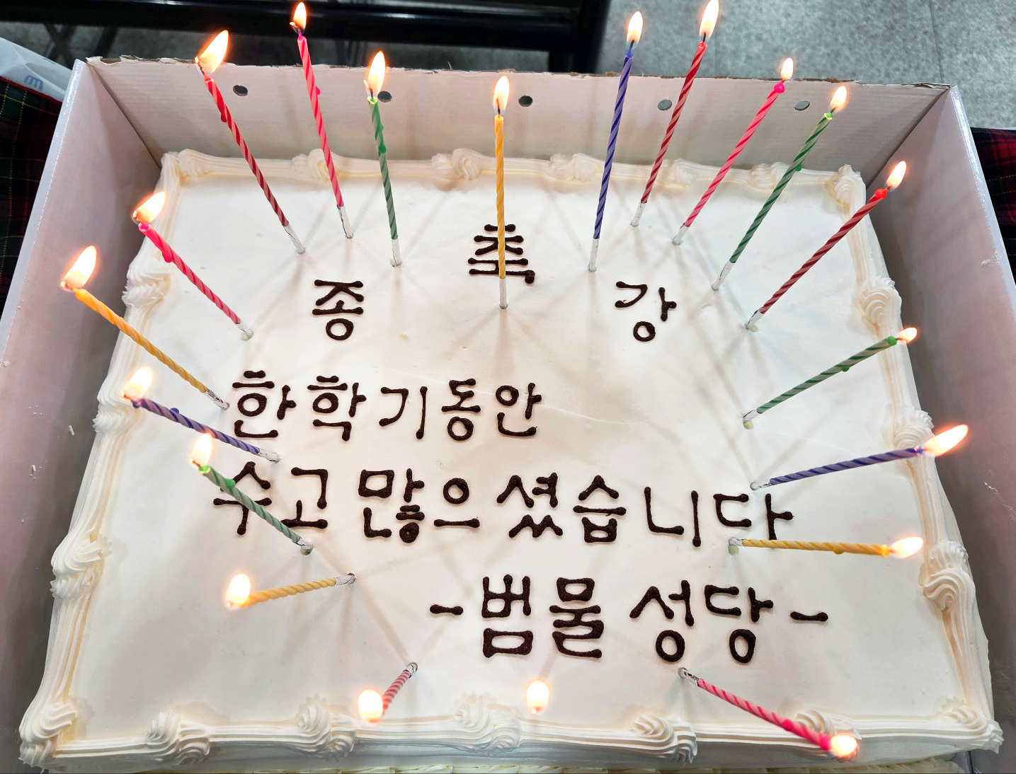 KakaoTalk_20251211_160839730.jpg