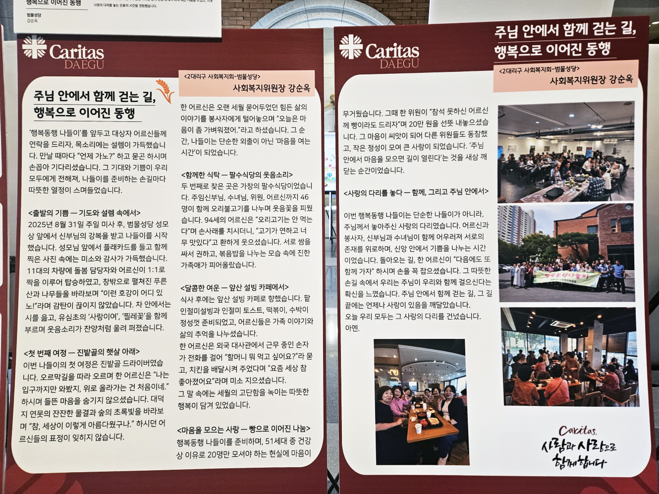 KakaoTalk_20260103_180138339_10.jpg