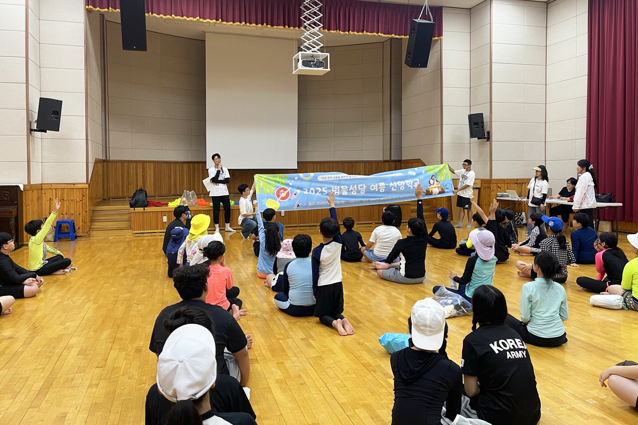 소중한 범물성당 주일학교-신앙학교 1일차-71358353289.jpg