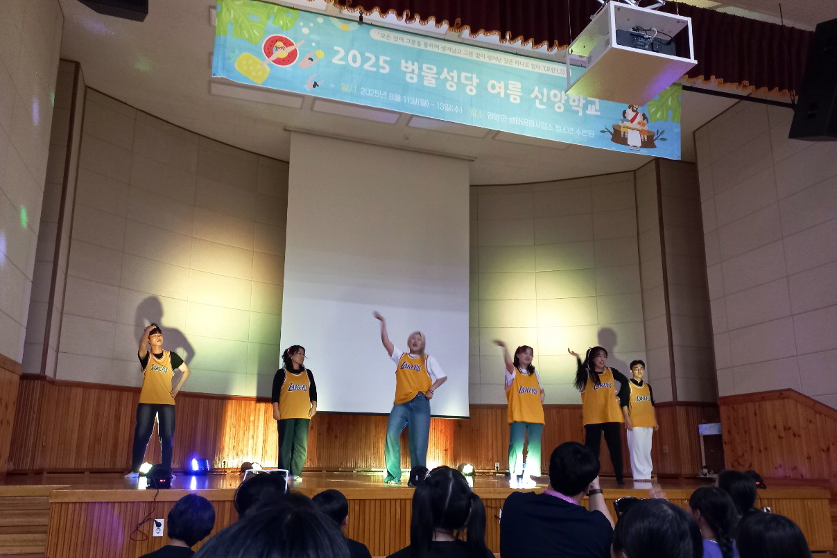 소중한 범물성당 주일학교-신앙학교 2일차-71183884947.jpg