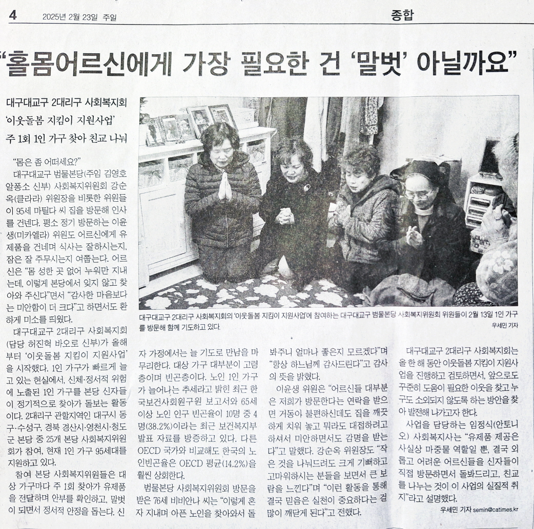 KakaoTalk_20250227_212322499.jpg