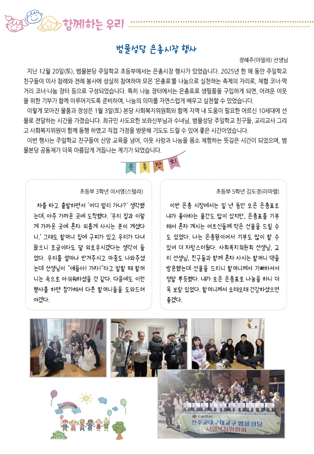 KakaoTalk_20260116_131802092.png