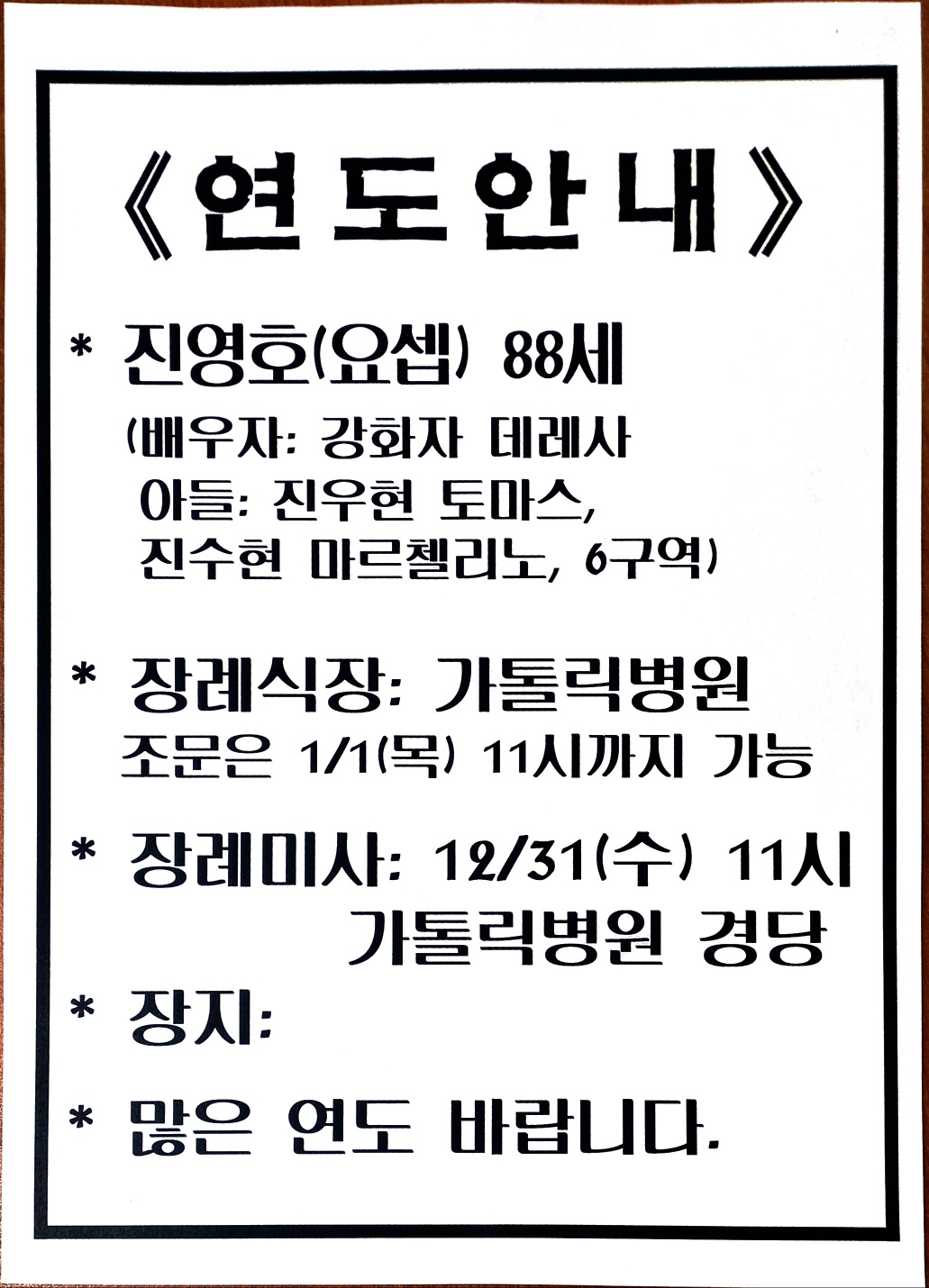 KakaoTalk_20251230_161453045.jpg