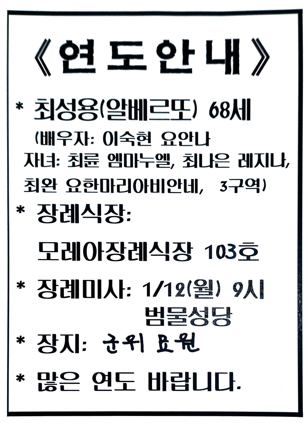 KakaoTalk_20260110_162634974-.jpg